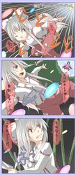  black_hair bow comic danmaku fujiwara_no_mokou hair_bow houraisan_kaguya japanese_clothes kimono long_hair multiple_girls pants red_eyes shuga_(soranote) suspenders touhou translated translation_request very_long_hair white_hair 