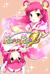  2girls antenna_hair bowtie brooch choker color_connection cover cure_dream cure_happy earrings gloves hair_rings head_wings hoshizora_miyuki jewelry long_hair magical_girl multiple_girls pink_background pink_eyes pink_hair precure rainbow_text rotational_symmetry smile smile_precure! striped striped_background tiara twintails upside-down wrist_cuffs yes!_precure_5 yoshii_yumi yumehara_nozomi 