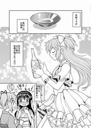  2girls akemi_homura ayanero_taicho blush bottle bottomless closed_eyes comic dress embarrassed eyes_closed goddess_madoka hairband japanese_clothes kaname_madoka kimono long_hair mahou_shoujo_madoka_magica multiple_girls open_mouth sakazuki short_hair smile translation_request twintails two_side_up ultimate_madoka 