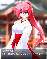  1girl blue_eyes engo_(aquawatery) hair_ribbon highres japanese_clothes long_hair lyrical_nanoha mahou_shoujo_lyrical_nanoha mahou_shoujo_lyrical_nanoha_a's mahou_shoujo_lyrical_nanoha_a's miko pink_hair ponytail ribbon shrine signum smile solo translated translation_request 