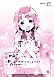  1girl :d artist_name blush crop_top dated detached_sleeves fake_screenshot flower hair_flower hair_ornament hands_on_own_chest idolmaster idolmaster_cinderella_girls japanese_clothes midriff miko mimura_kanako monochrome navel new_year's_eve new_year's_eve open_mouth pink smile solo translated translation_request u_(the_unko) 