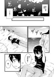  beach chinese comic dream_demon monochrome original solo t-shirt translation_request 