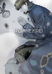  1boy birthday brown_hair cassock closed_eyes cross cross_necklace eyes_closed fate/stay_night fate_(series) flower jewelry kotomine_kirei libitum523 necklace sleeping solo 