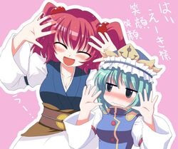  2girls blue_eyes blush closed_eyes embarrassed eyes_closed green_hair hair_bobbles hair_ornament hat kinagi_yuu long_sleeves multiple_girls onozuka_komachi open_mouth posing red_hair redhead shikieiki_yamaxanadu shirt skirt smile touhou translation_request twintails wavy_mouth wide_sleeves 
