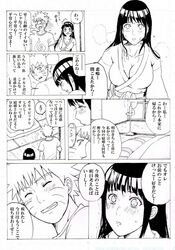  blush comic futon hyuuga_hinata japanese_clothes kimono long_hair monochrome naruto naruto_shippuuden pillow short_hair translation_request uzumaki_naruto yrk_yuriko yukata 