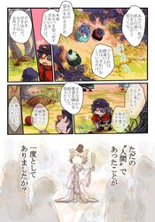  apple barefoot basket blue_eyes blue_hair brown_hair cabbie_hat cape comic dress food fruit giselebon green_hair hair_rings hair_stick hat holding jiangshi kaku_seiga miyako_yoshika no_eyes no_nose ofuda open_mouth robe sharp_teeth short_hair silhouette soga_no_tojiko star tate_eboshi touhou toyosatomimi_no_miko translation_request walking 
