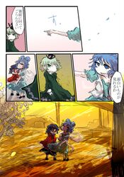  cape comic dress frown giselebon green_eyes green_hair grin hair_rings hair_stick hat jiangshi kaku_seiga miyako_yoshika no_nose ofuda open_mouth outstretched_arm pointing short_hair smile soga_no_tojiko star tate_eboshi touhou translation_request vest 