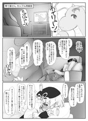  beret blush check_translation comic corset couch crossover dragonite drill_hair hair_ornament hat mahou_shoujo_madoka_magica monochrome pillow pokemon sitting skirt television thigh-highs thighhighs tomoe_mami translated twin_drills vertical-striped_legwear vertical_stripes 