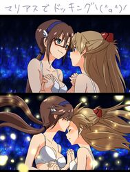  :3 blue_eyes bra brown_hair docking_(vividred_operation) forehead_kiss glasses hairband kiss light_particles long_hair makinami_mari_illustrious michigan multiple_girls neon_genesis_evangelion orange_hair parody rebuild_of_evangelion shikinami_asuka_langley smile soryu_asuka_langley souryuu_asuka_langley translated twintails underwear vividred vividred_operation yuri 