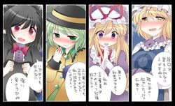  4girls black_hair blonde_hair blush eyeball gloves green_eyes green_hair hammer_(sunset_beach) hands_in_sleeves hat highres houjuu_nue komeiji_koishi long_hair multiple_girls open_mouth pointy_ears purple_eyes red_eyes short_hair smile third_eye touhou translated translation_request violet_eyes wings yakumo_ran yakumo_yukari yellow_eyes 