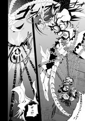  comic flying monochrome oni reiuji_utsuho tail third_eye touhou translated translation_request warugaki_(sk-ii) wings 