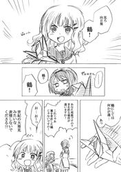  comic furutani_himawari hair_ornament hairband hairclip long_hair monochrome multiple_girls oomuro_sakurako open_mouth paper_crane school_uniform short_hair smile symbol-shaped_pupils translated translation_request unya yuru_yuri 