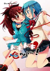  2girls blue_eyes blue_hair collar cover cover_page gleision_adain hoodie leash mahou_shoujo_madoka_magica miki_sayaka multiple_girls open_mouth ponytail red_eyes red_hair redhead sakura_kyouko school_uniform short_hair 