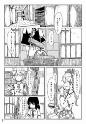  3girls checkered closed_eyes hat himekaidou_hatate inubashiri_momiji kawashina_(momen_silicon) long_hair monochrome multiple_girls open_mouth shameimaru_aya short_hair smile tokin_hat touhou translation_request 