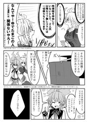  2girls comic hat hat_removed headwear_removed highres monochrome multiple_girls open_mouth ringetsumon short_hair smile soga_no_tojiko tagme touhou toyosatomimi_no_miko translation_request 