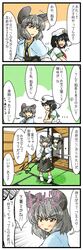 2girls 4koma animal_ears berutasu capelet comic grey_hair hat mouse_ears mouse_tail multiple_girls murasa_minamitsu nazrin sailor sailor_hat short_hair tail touhou translation_request 