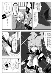  comic hat hat_removed headwear_removed highres monochrome ringetsumon smile soga_no_tojiko tagme touhou toyosatomimi_no_miko translation_request 