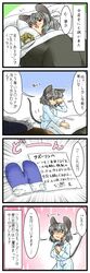  4koma animal_ears berutasu comic grey_hair mittens mouse_ears mouse_tail nazrin short_hair tail toramaru_shou touhou translation_request 