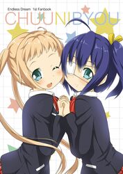  2girls black_hair blonde_hair blue_eyes chuunibyou_demo_koi_ga_shitai! dekomori_sanae eyepatch holding_hands multiple_girls school_uniform short_hair side_ponytail symmetry takanashi_rikka tsukasa_0913 twintails wink 