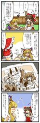  4koma berutasu comic hakurei_reimu horn horns hoshiguma_yuugi ibuki_suika medaka_box multiple_girls photo_(object) shishime_iihiko touhou translation_request 