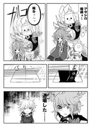  :3 comic hat hat_removed headwear_removed highres kaku_seiga monochrome mononobe_no_futo open_mouth ringetsumon soga_no_tojiko tagme touhou toyosatomimi_no_miko translation_request 