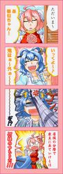  4koma anger_vein angry blue_hair blush clenched_hand closed_eyes comic double_bun hair_rings hair_stick ibaraki_kasen kaku_seiga kawachi_koorogi marker_(medium) open_mouth pink_hair punching short_hair short_sleeves smile touhou traditional_media translation_request 