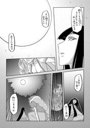 bow braid comic cross from_behind fujiwara_no_mokou full_moon hair_bow hat highres houraisan_kaguya long_hair monochrome moon running suspenders tani_takeshi touhou translation_request very_long_hair yagokoro_eirin 