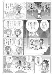  comic erechan kaname_madoka mahou_shoujo_madoka_magica monochrome translation_request 
