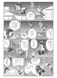  comic erechan kaname_madoka mahou_shoujo_madoka_magica monochrome translation_request 