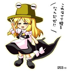  1girl :3 blonde_hair blush chibi closed_eyes kirisame_marisa long_hair open_mouth pyonta simple_background smile solo takasegawa_yui touhou translation_request white_background 