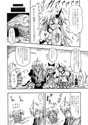  >_< /\/\/\ 1boy 3girls ahoge blush bottle bucket cave closed_eyes comic fang flying_sweatdrops glasses hidefu_kitayan horn hoshiguma_yuugi in_bucket in_container kisume kurodani_yamame long_hair long_sleeves monochrome morichika_rinnosuke multiple_girls open_mouth ponytail puffy_sleeves sake short_hair short_sleeves star touhou translation_request twintails 