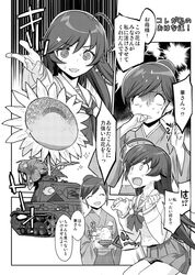  bowl comic flower girls_und_panzer isuzu_hana isuzu_yuri japanese_clothes kimono military military_vehicle monochrome mother_and_daughter multiple_girls rice school_uniform serafuku skirt sunflower takanaga_kouhei tank translation_request uniform vehicle 