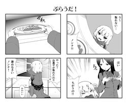  comic crying fang frown girls_und_panzer holding jacket katyusha koumou_usagi long_hair military military_uniform miniskirt monochrome nonna open_mouth piggyback plate short_hair skirt uniform 