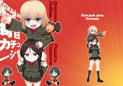  blonde_hair blue_eyes blush character_request girls_und_panzer glasses kairakuen_umenoka katyusha long_hair military military_uniform multiple_girls nonna short_hair uniform 