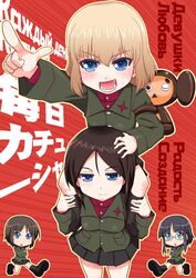  blonde_hair blue_eyes brown_hair carrying girls_und_panzer kairakuen_umenoka katyusha long_hair military military_uniform multiple_girls nonna open_mouth short_hair translation_request uniform 