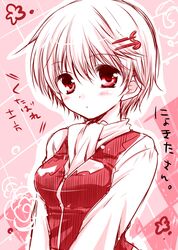  blush breasts character_request short_hair solo translation_request white-brown 