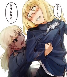  2girls black_legwear blonde_hair blue_eyes blush breast_grab eila_ilmatar_juutilainen glasses hand_under_clothes long_hair military military_uniform multiple_girls nah open_mouth panties panties_under_pantyhose pantyhose perrine_h_clostermann strike_witches underwear uniform white_legwear yellow_eyes 