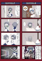  4koma angry apron blue_hair blush bow caplet comic dress fangs grey_hair knife maid maid_headdress miyamiyamouneru pudding red_eyes ribbon short_hair table thigh-highs touhou translation_request 
