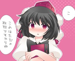  1girl black_hair blush bust crossed_arms hammer_(sunset_beach) hat notebook red_eyes shameimaru_aya short_hair solo tokin_hat touhou translated 