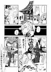  4girls animal_ears antennae blush_stickers bow closed_eyes comic hair_bow hair_ribbon hat highres japanese_clothes kariginu monochrome mononobe_no_futo multiple_girls mystia_lorelei open_mouth ponytail ratsu_nitsu ribbon rumia short_hair tate_eboshi touhou translation_request wriggle_nightbug 