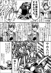  1girl 2boys caesar_anthonio_zeppeli comic facial_mark fighting jojo_no_kimyou_na_bouken joseph_joestar_(young) monochrome multiple_boys punching puniponi scarf suzi_quatro translation_request 