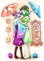  2girls adapted_costume alternate_hairstyle boots contemporary dress floral_print hairband high_heels komeiji_koishi komeiji_satori multiple_girls parasol scarf shoes siblings sisters third_eye tks_(chikuwa) touhou umbrella wide_sleeves 