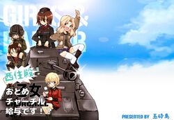  blonde_hair blue_eyes boots brown_hair darjeeling girls_und_panzer hat helmet highres katyusha kay_(girls_und_panzer) long_hair military military_uniform military_vehicle multiple_girls nishizumi_maho nonna panzerkampfwagen_iv sanpatisiki short_hair sitting tank thigh-highs uniform vehicle 