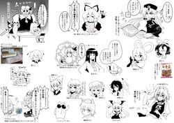  >_< 6+girls ahoge animal_ears antennae artist_self-insert bottle bow braid cat_ears cat_tail chainsaw chair character_request chen cigar closed_eyes crescent dress ex-keine fangs flandre_scarlet flat_gaze friday_the_13th from_behind fujiwara_no_mokou gem hair_bow hair_rings hand_on_waist happy hat head_wings headphones hong_meiling horn_ribbon horns houraisan_kaguya inaba_tewi inubashiri_momiji izayoi_sakuya kaku_seiga kamishirasawa_keine kazami_yuuka koakuma long_hair maid_headdress mask medicine_melancholy monochrome multiple_girls multiple_tails muscle mystia_lorelei necktie notebook patchouli_knowledge rabbit_ears remilia_scarlet ribbon running shameimaru_aya side_ponytail sitting star su-san sweatdrop tail tokin_hat touhou toyosatomimi_no_miko translation_request twin_braids warugaki_(sk-ii) wings wolf_ears wriggle_nightbug 