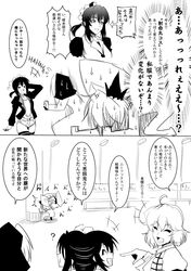  ahoge artist_self-insert black_legwear comic hat hood kazami_yuuka kumoi_ichirin monochrome remilia_scarlet shameimaru_aya thigh-highs tokin_hat touhou translation_request warugaki_(sk-ii) 