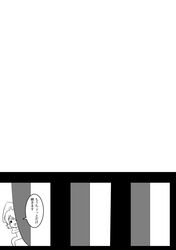  artist_self-insert hat monochrome remilia_scarlet touhou translation_request warugaki_(sk-ii) 