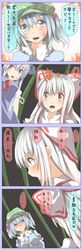  fujiwara_no_mokou hat highres kamishirasawa_keine kawashiro_nitori long_hair ribbon shuga_(soranote) silver_hair tagme touhou translation_request 
