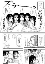  >_< akiyama_mio blush comic k-on! monochrome multiple_persona oke_(okeya) tainaka_ritsu translation_request 