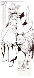  1girl alternate_costume alternate_hair_length alternate_hairstyle apron bow fancybetty fujiwara_no_mokou hair_bow ribbon short_hair smile touhou wolf 