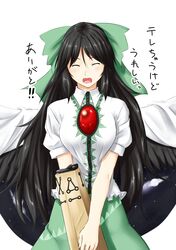  !! 1girl arm_cannon black_hair black_wings blush bow cape closed_eyes hair_bow long_hair niwatazumi open_mouth reiuji_utsuho skirt solo third_eye touhou translation_request weapon wings 